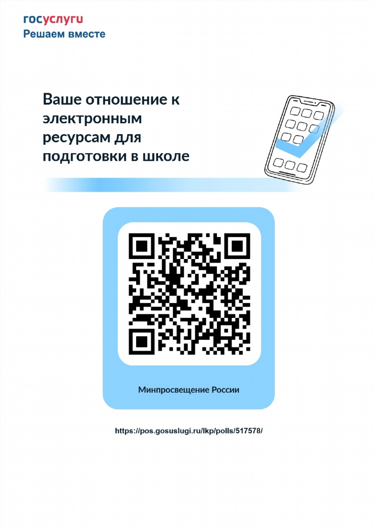 Моршанск доска бесплатных объявлений