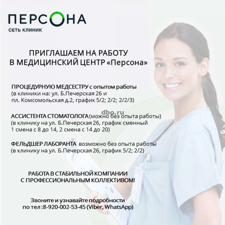 Мценск доска бесплатных объявлений