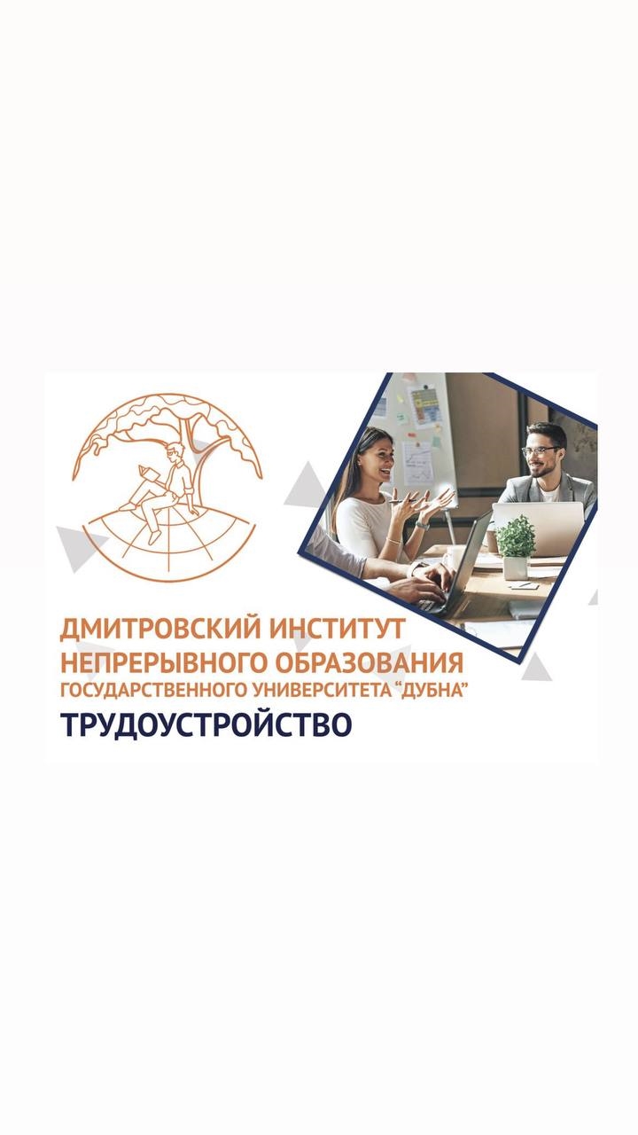 Непрерывного доска объявлений