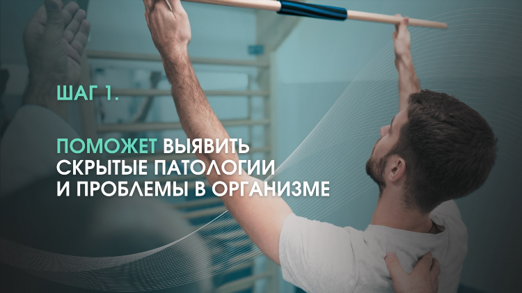 Новокосино массаж для мужчин частные объявления