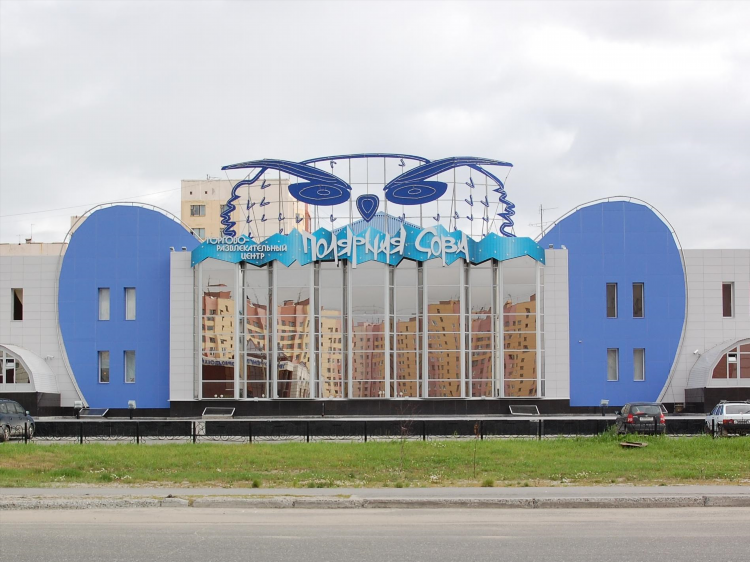 Новый уренгой в сети доска объявлений