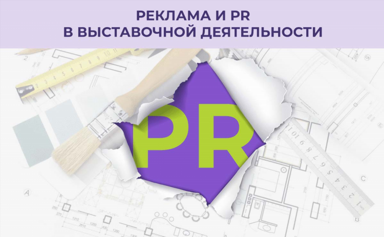 Объявление 5 букв