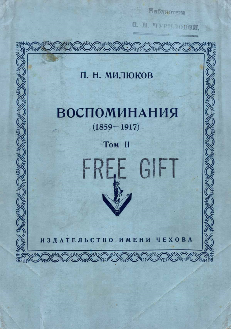 Объявление амнистии назначение и отзыв дипломатических представителей