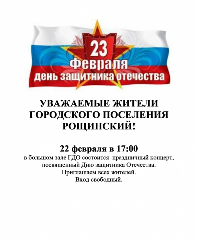 Объявление фото