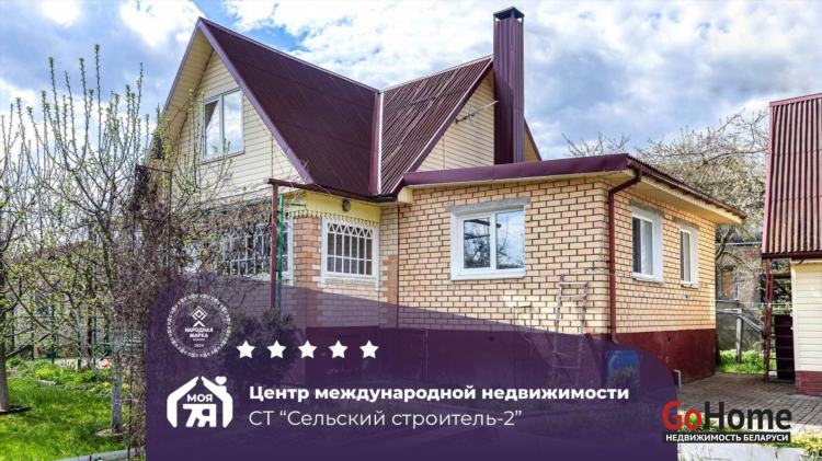 Объявление г строитель