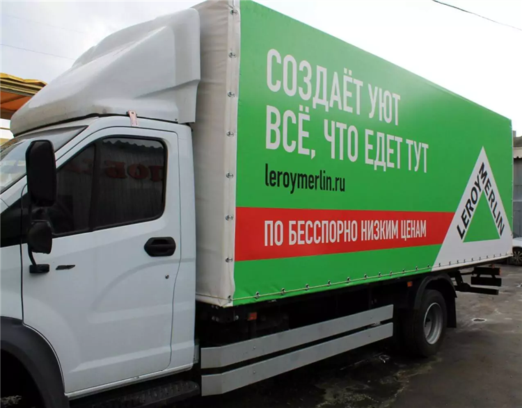 Объявление грузоперевозки газель