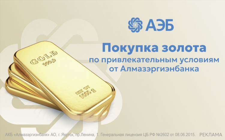 Объявление якутск купи продай