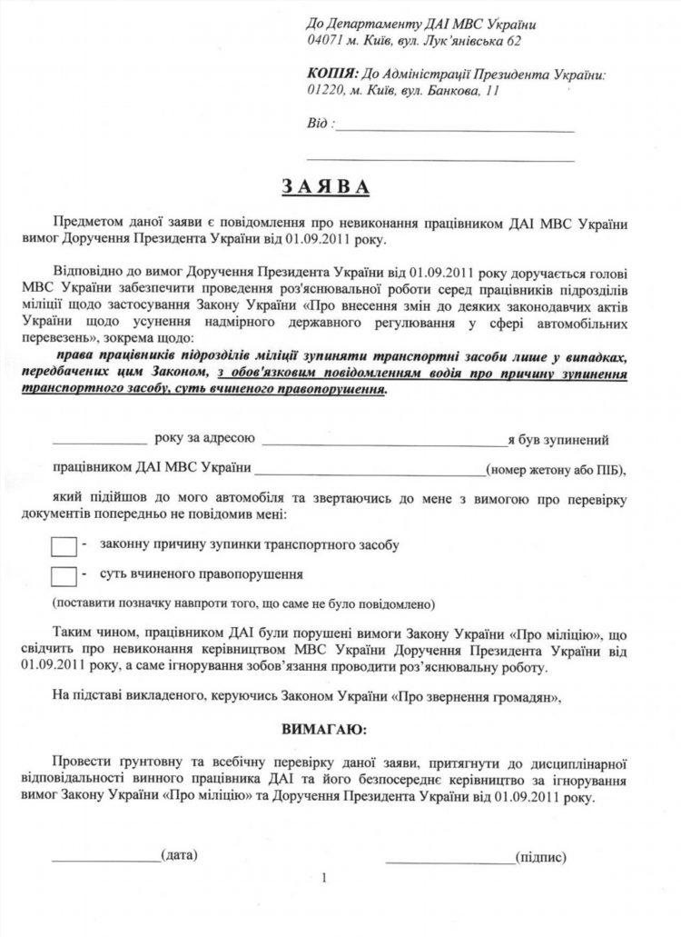 Объявление магазин закрыт по техническим причинам образец