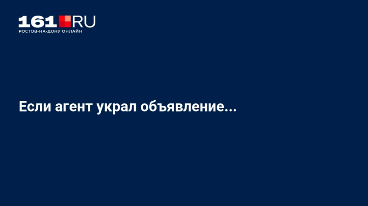 Объявление на авито челябинская область