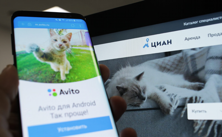 Объявление на авито до модерации