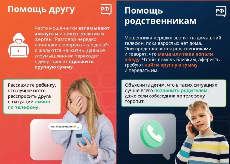 Объявление найден ребенок