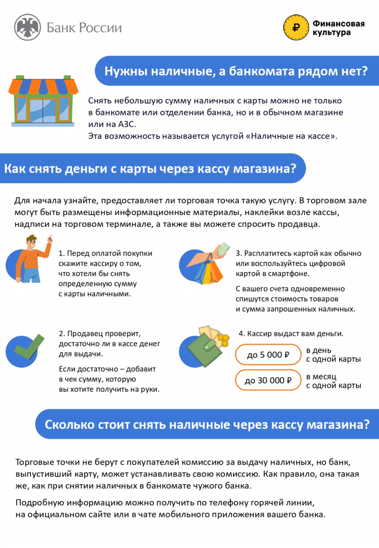 Объявление о нерабочем дне образец
