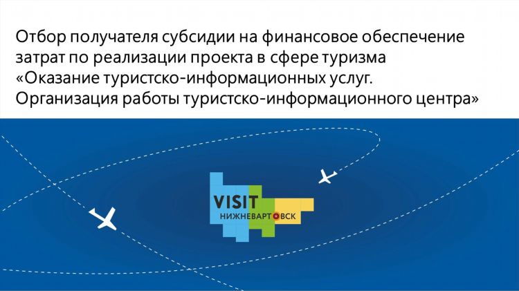 Объявление о поступлении товара