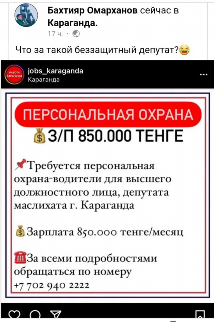 Объявление о приеме на работу картинка