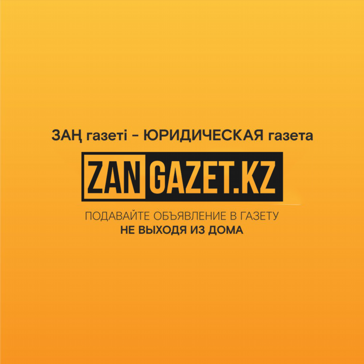 Объявление о пропаже человека шаблон
