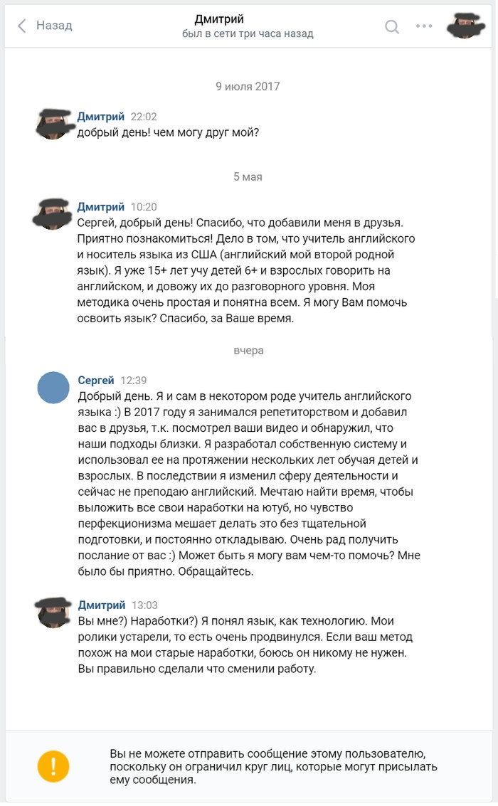 Объявление подать муж на час