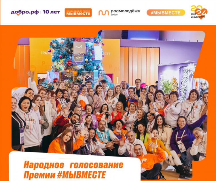 Объявление помощь людям
