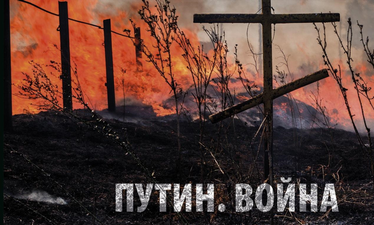Объявление путина о войне