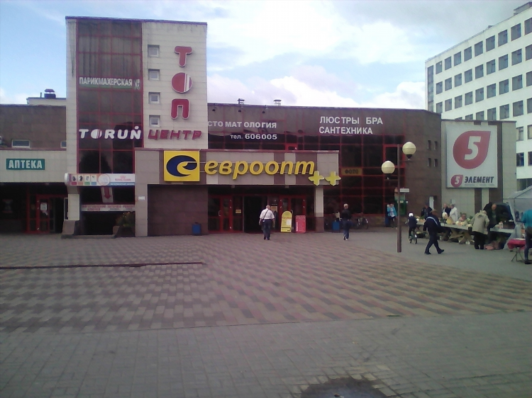 Объявление сантехника доски объявлений