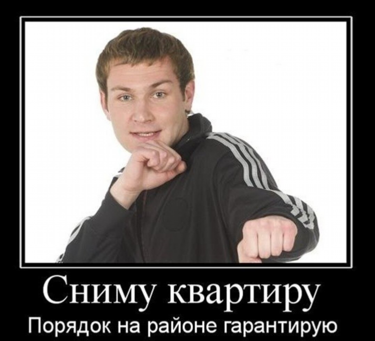 Объявление сдается квартира