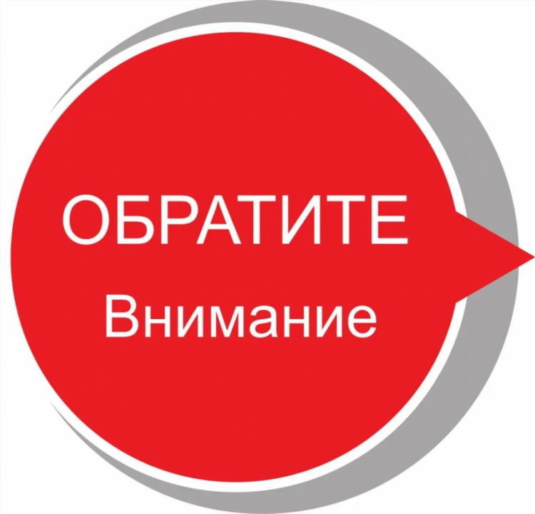 Объявление в мкд