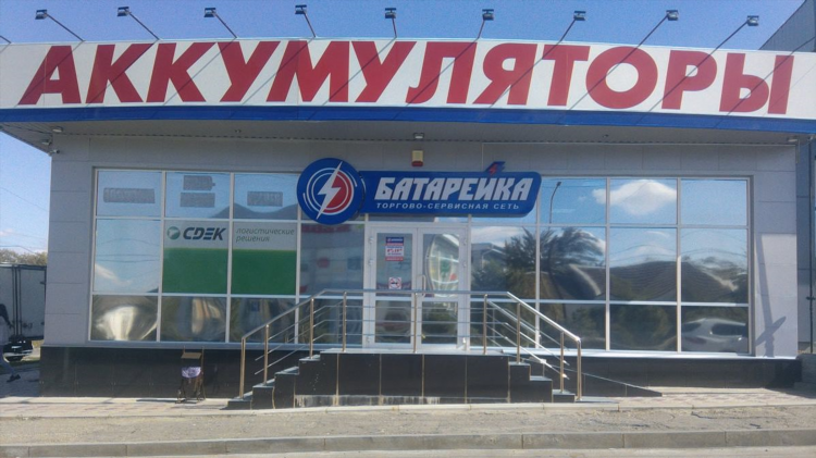 Объявления благодарный ставропольский край
