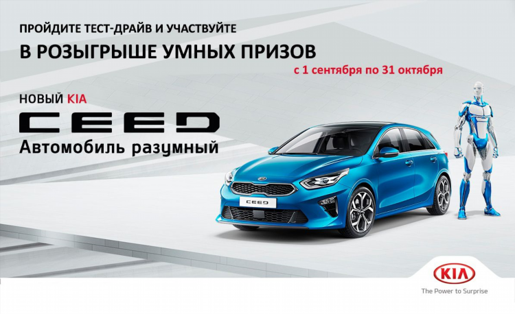 Объявления драйв