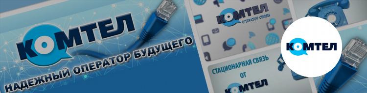 Объявления енакиево услуги