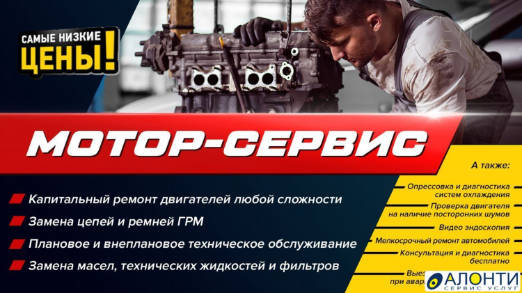 Объявления евпатория