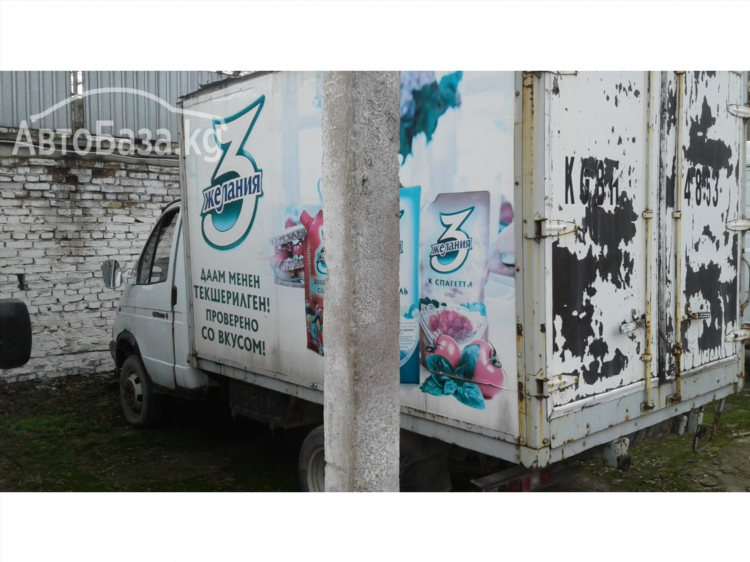Объявления газ