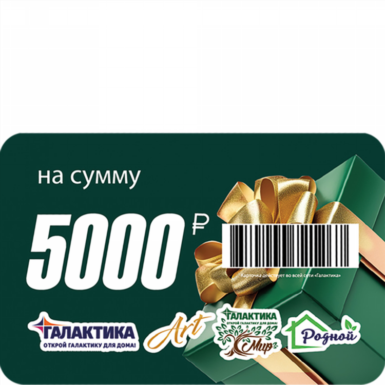 Объявления горловки мозаика бесплатно