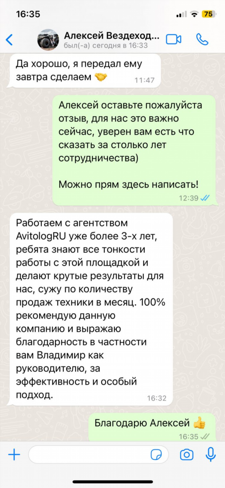 Объявления городовиковск бесплатные авито