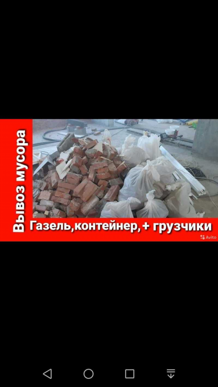 Объявления худжанд