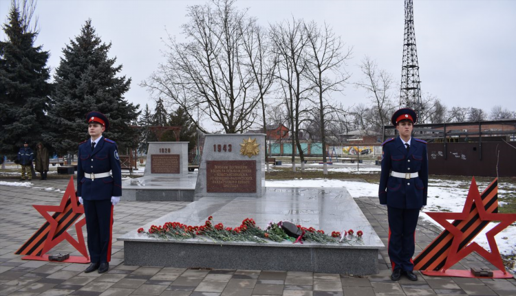 Объявления константиновск