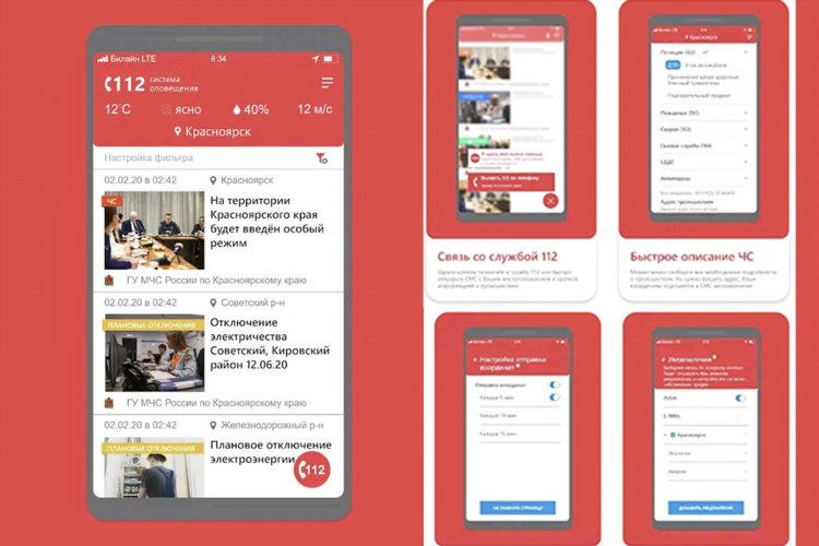 Объявления красноярска бесплатные объявления