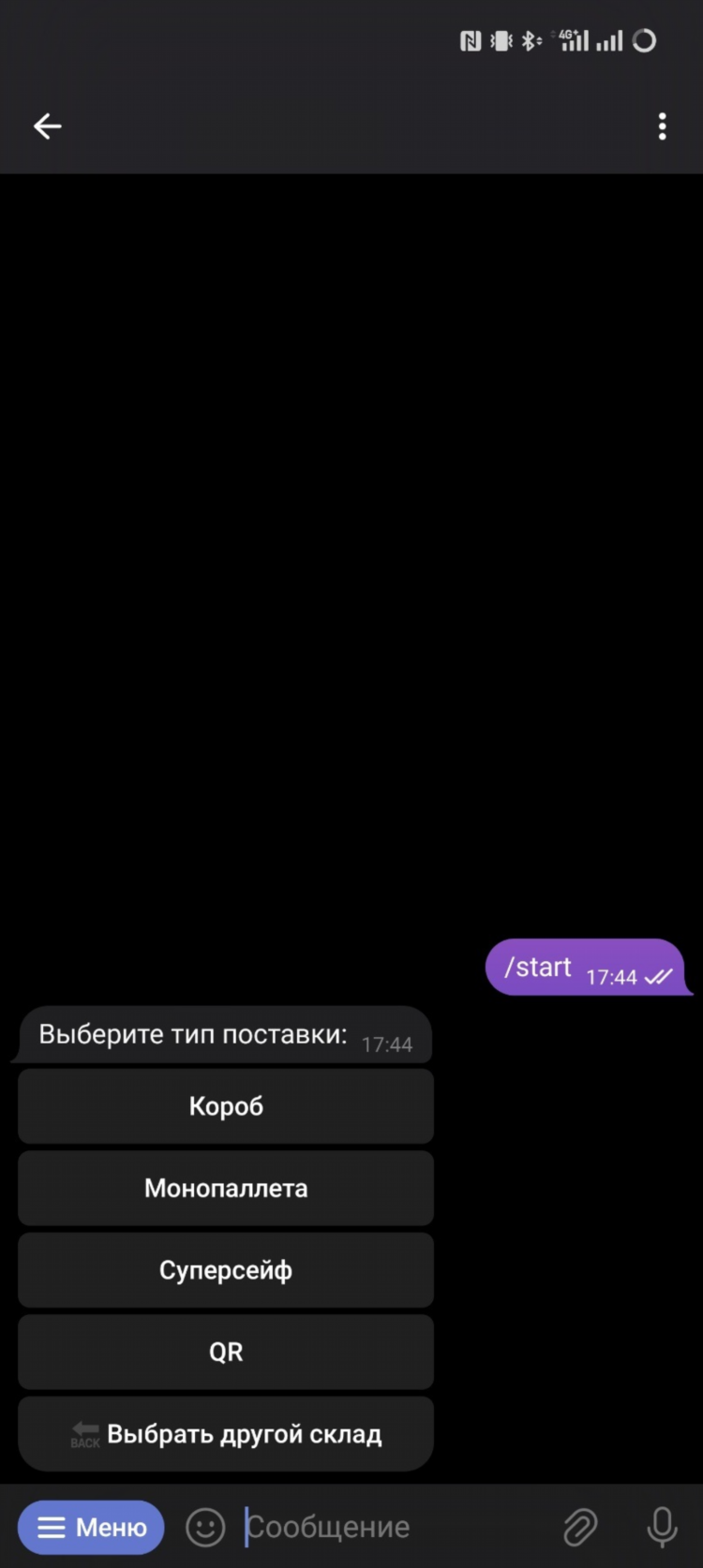Объявления липецк бесплатные от частных лиц юла