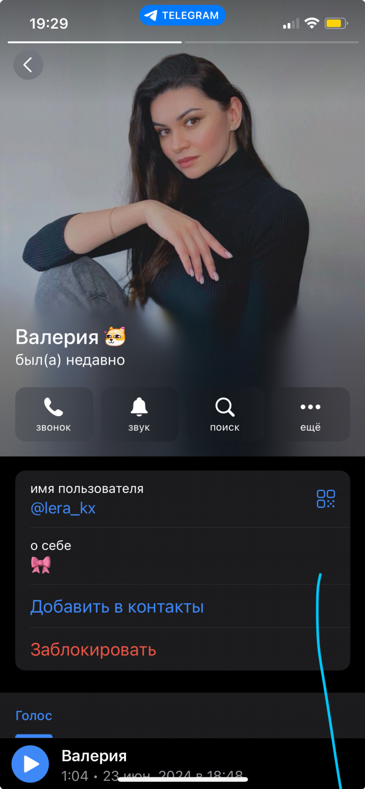 Объявления мамба нижегородская область