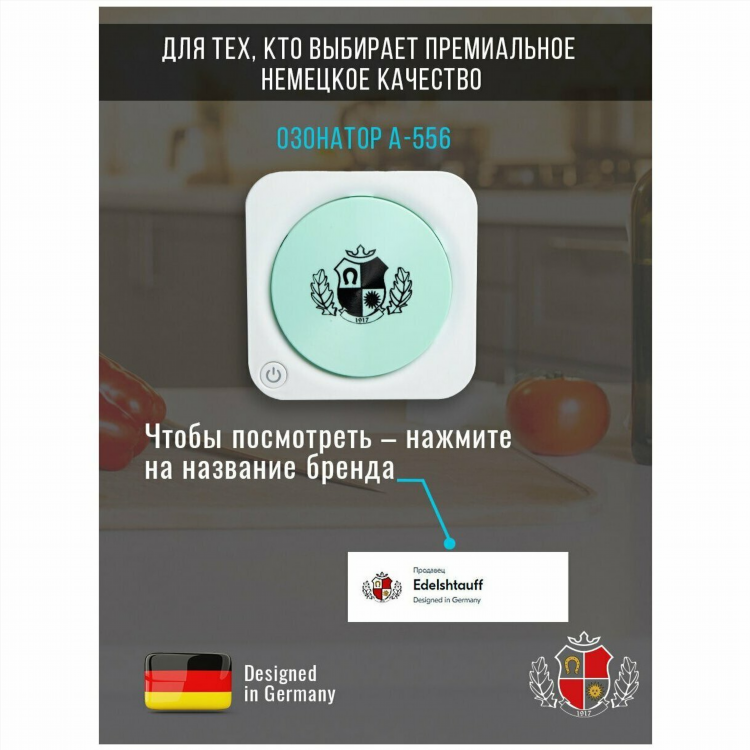Объявления мураши вконтакте