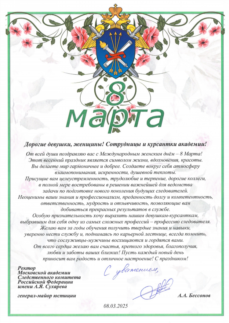 Объявления от девушек ставрополь