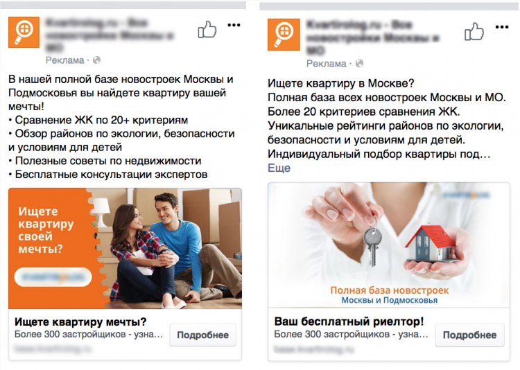 Объявления продать квартиру