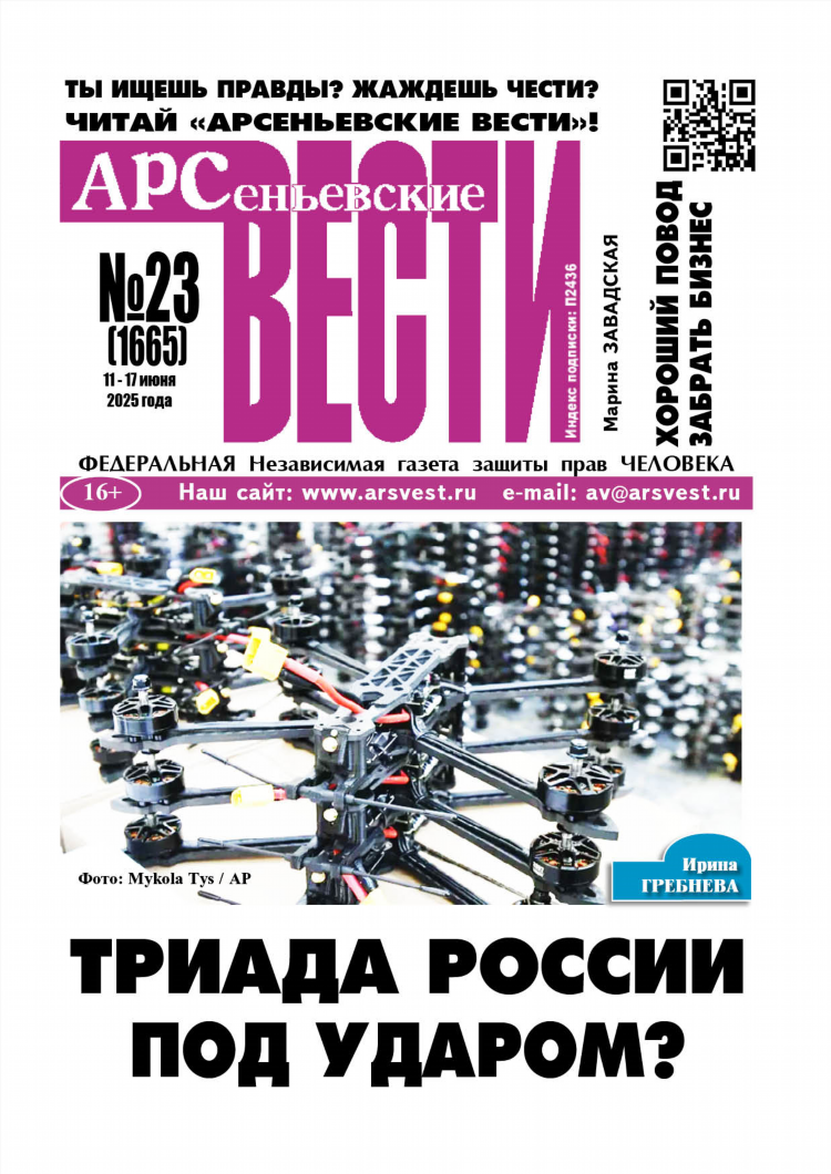 Объявления с черниговка приморский край бесплатные