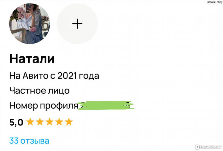 Объявления сузун авито объявления