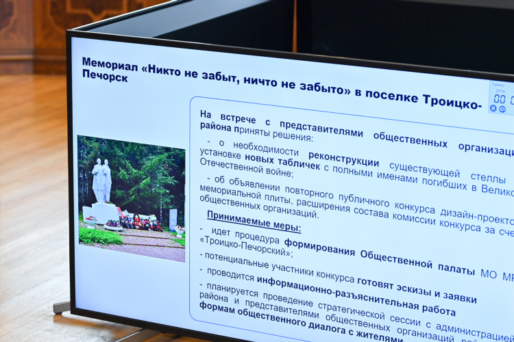 Объявления троицко печорск в контакте