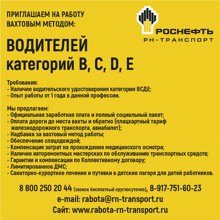 Объявления валуйки работа доска объявлений работа