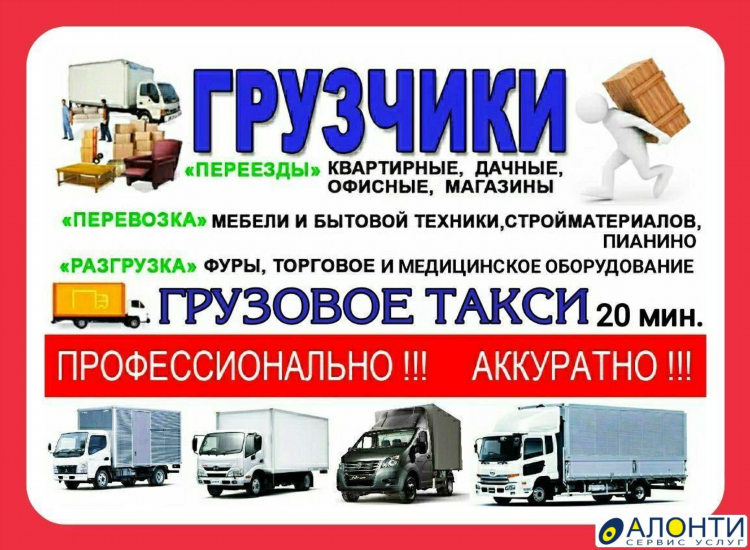 Объявления железногорск курская область