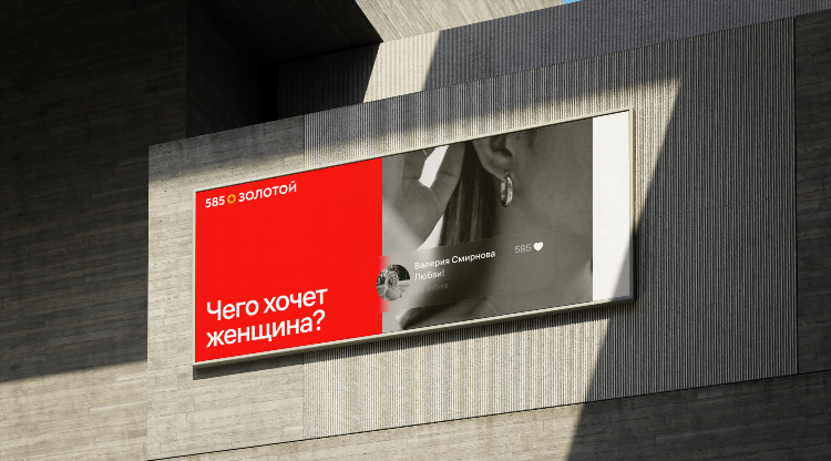 Объявления женщина хочет мужчину
