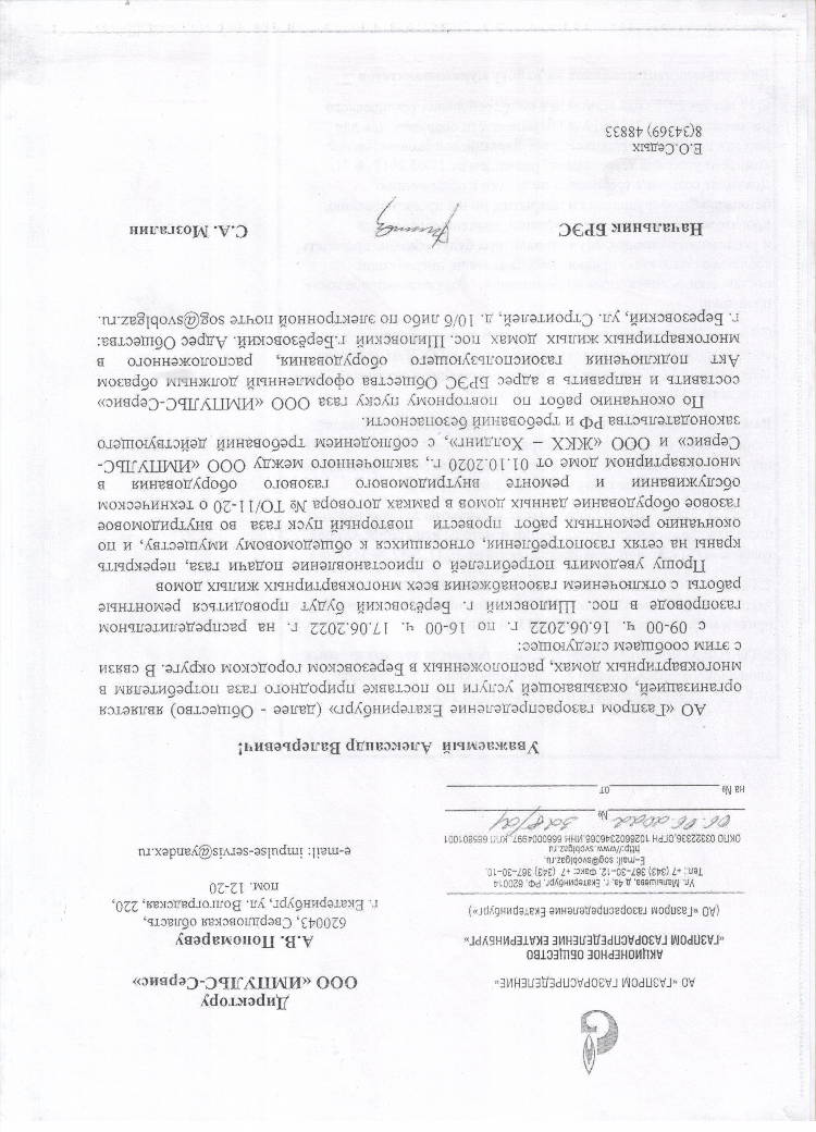 Обл доска объявлений