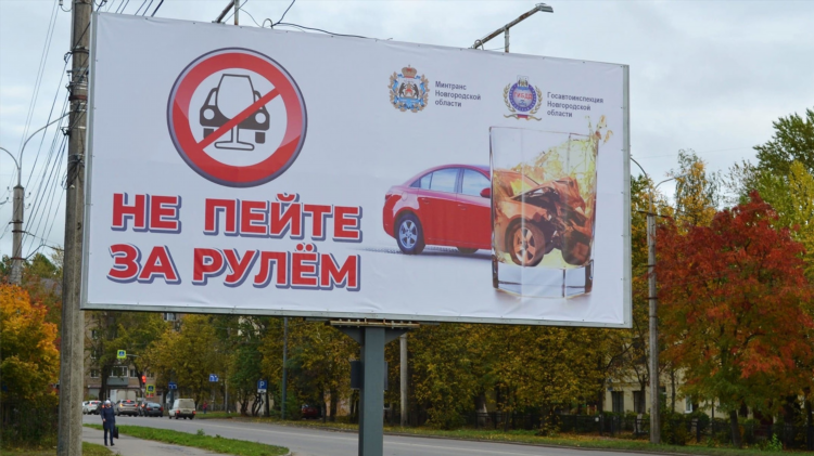Общественные объявления