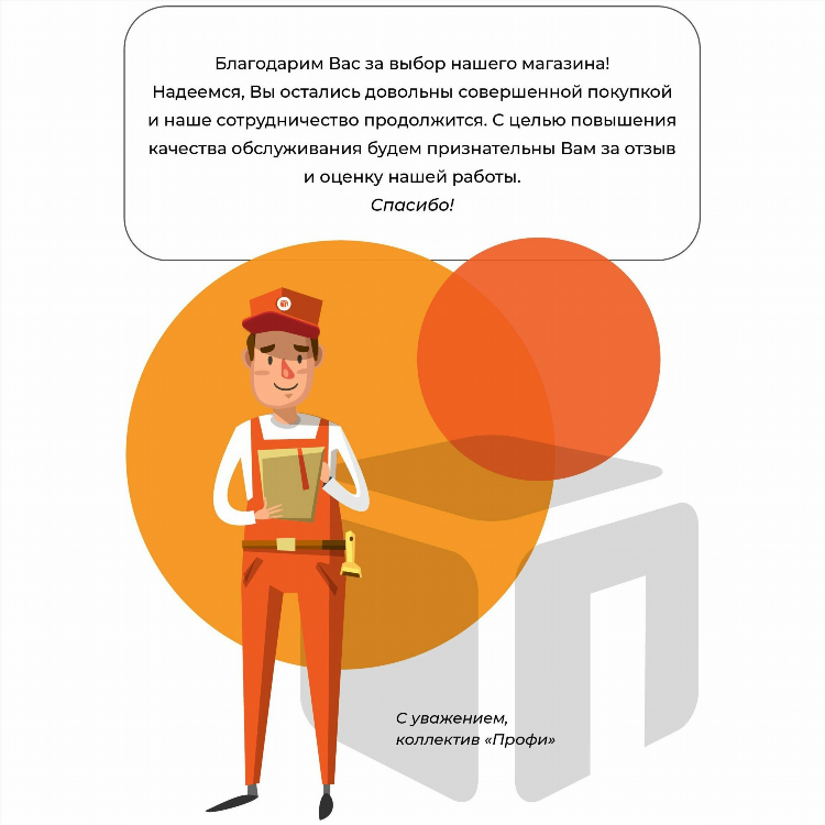 Ок топчиха объявления
