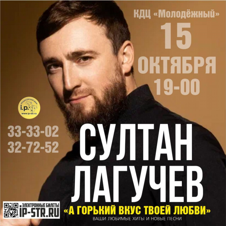 Орск ру главный сайт объявления